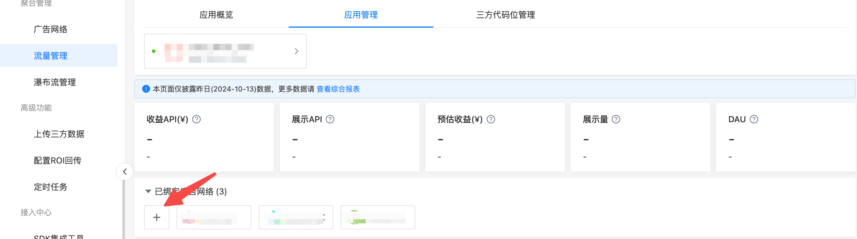 图片名称