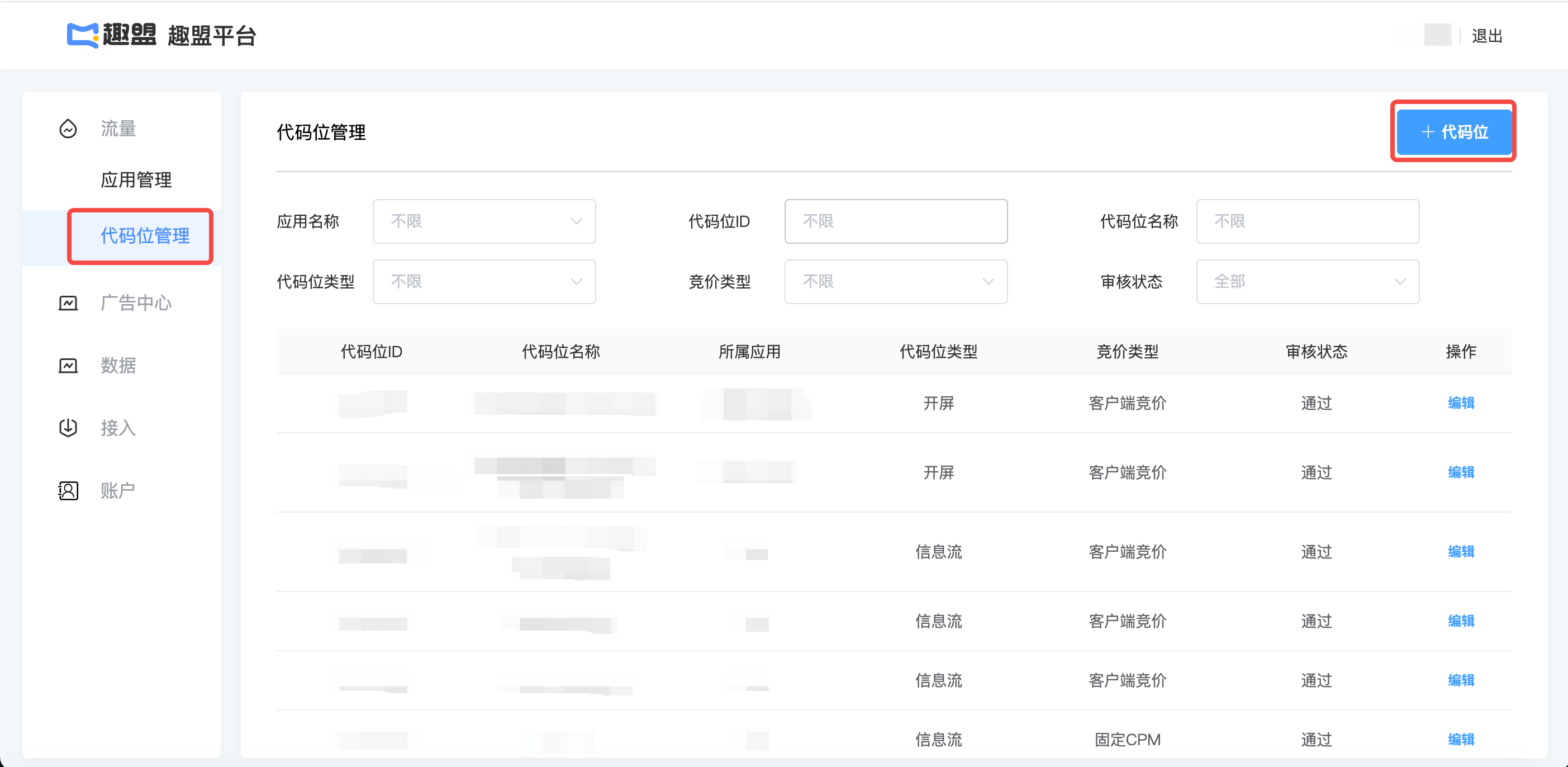 图片名称